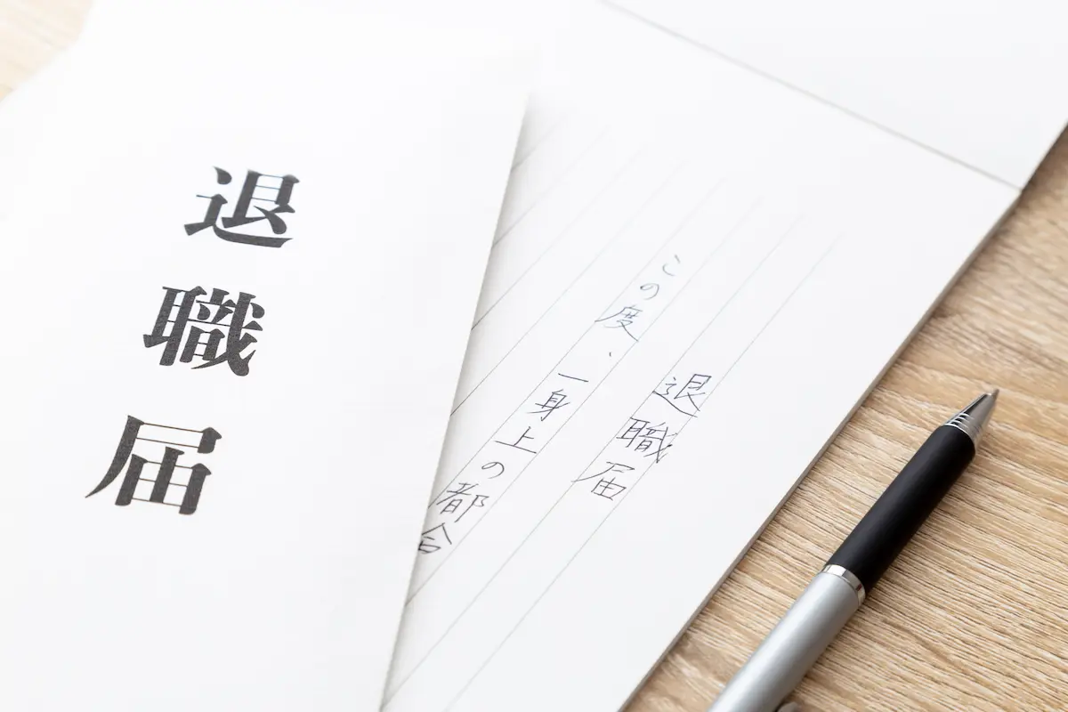 退職代行を利用する際の退職届の必要性